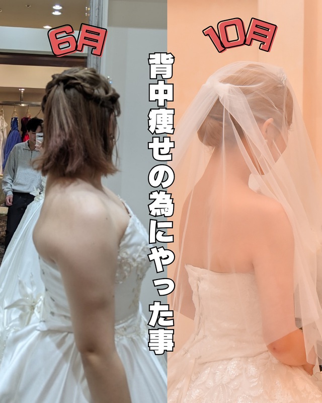 Giảm 16kg trước ng&agrave;y cưới, h&agrave;nh tr&igrave;nh của c&ocirc; d&acirc;u Nhật khiến nhiều người thấy c&oacute; hy vọng- Ảnh 2.