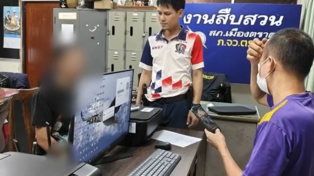 Kẻ cho vay nặng l&atilde;i cưỡng bức con g&aacute;i 15 tuổi của người vay nợ - Ảnh 1.