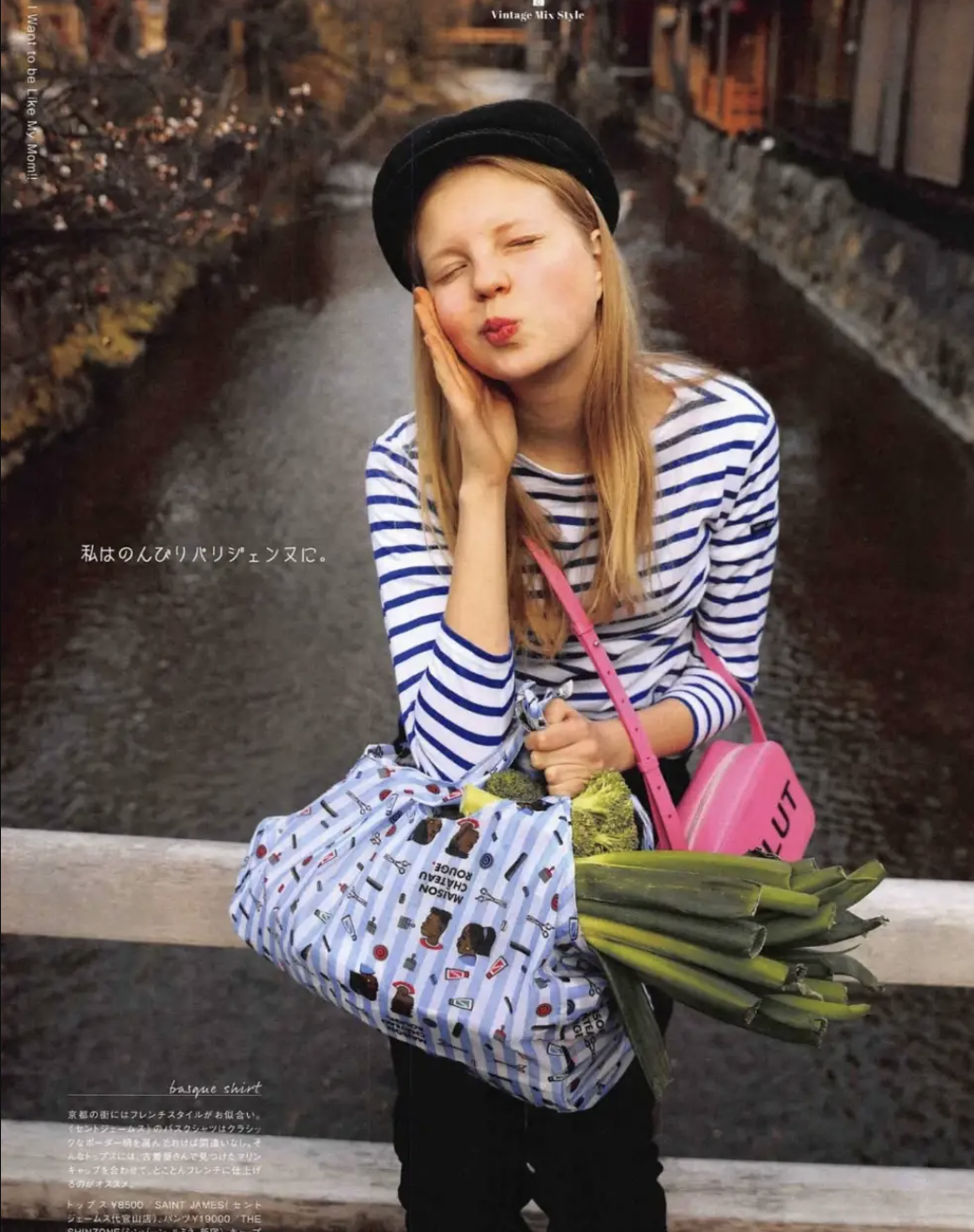 Chiếc &aacute;o kẻ sọc g&acirc;y b&atilde;o m&ugrave;a xu&acirc;n 2026: Phong c&aacute;ch thanh lịch cho mọi chị em - Ảnh 9.