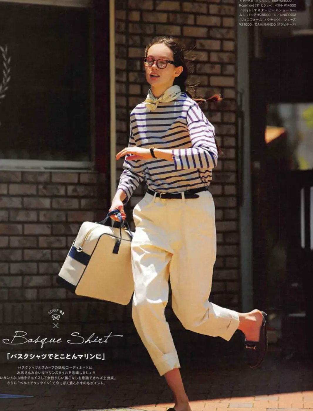 Chiếc &aacute;o kẻ sọc g&acirc;y b&atilde;o m&ugrave;a xu&acirc;n 2026: Phong c&aacute;ch thanh lịch cho mọi chị em - Ảnh 8.