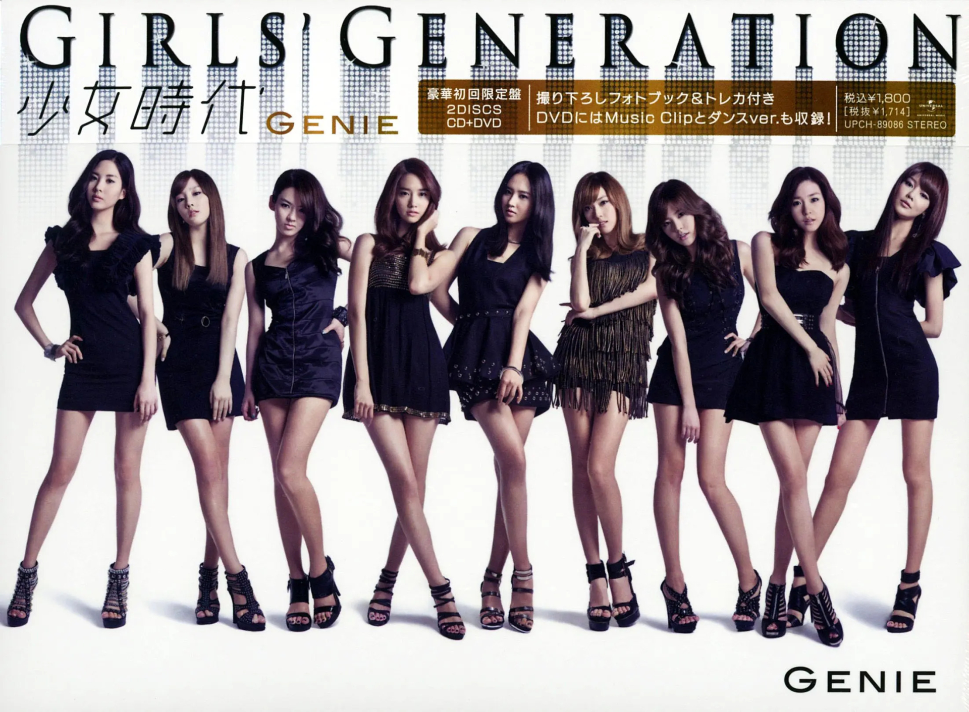scans-girls-generation-genie-jp-version-documents-1-171030-1773934893844-177393489402696565375.jpg