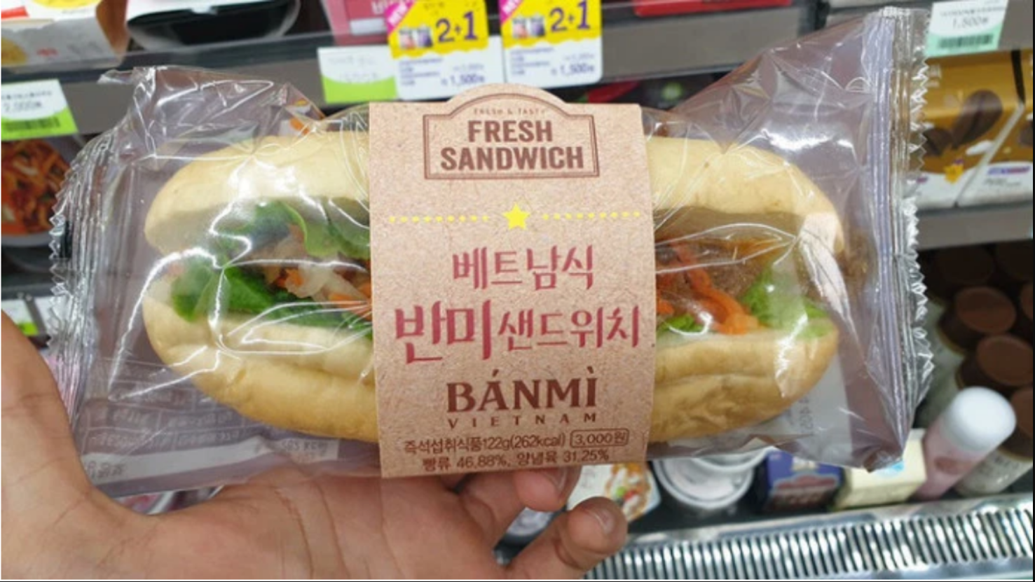 banh-mi-2-17723744044031435791468-1772429113368-17724291142191747349101.png