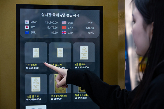 Chuyện &ldquo;lạ đời&rdquo; của người mua v&agrave;ng, chất cỡ n&agrave;y lu&ocirc;n rồi!- Ảnh 2.