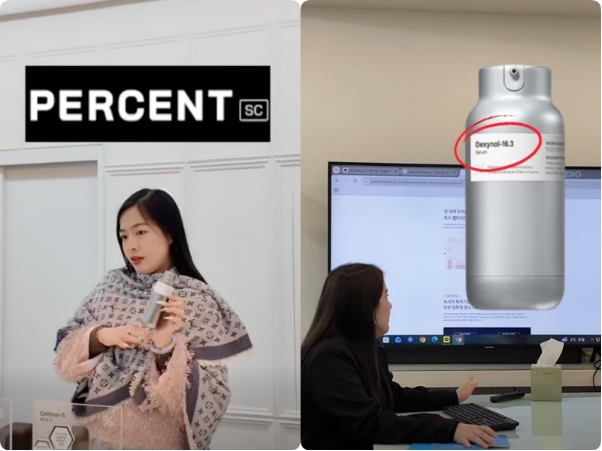 KOC kỹ t&iacute;nh l&agrave;ng skincare Việt, n&oacute;i g&igrave; về thương hiệu mỹ phẩm H&agrave;n vừa ra mắt tại Việt Nam? - Ảnh 4.