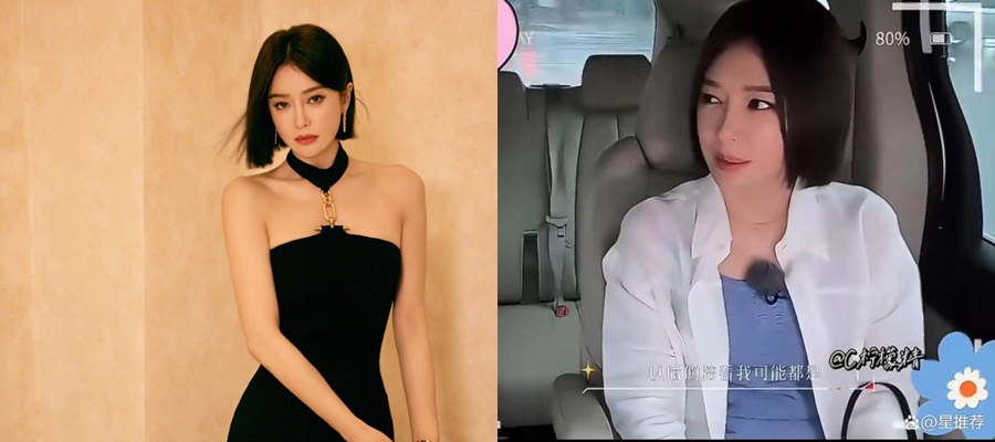 Kh&ocirc;ng ngờ Tần Lam khốn khổ v&igrave; Di&ecirc;n Hi C&ocirc;ng Lược v&agrave; giọng n&oacute;i ng&agrave;y c&agrave;ng trầm - Ảnh 1.