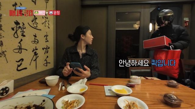 Tại sao Jennie BLACKPINK lại thất bại &ecirc; chề với chương tr&igrave;nh The Secret Friends Club? - Ảnh 2.