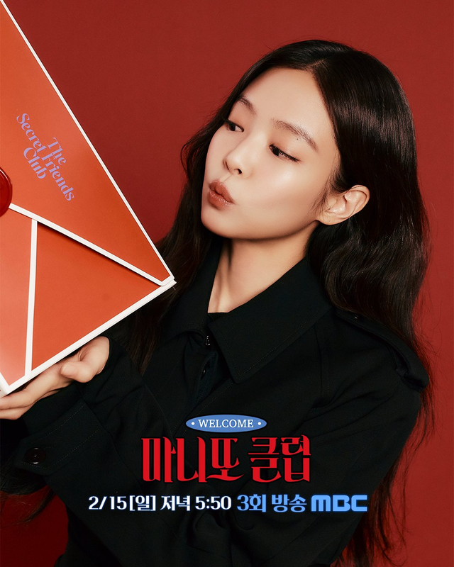 Tại sao Jennie BLACKPINK lại thất bại &ecirc; chề với chương tr&igrave;nh The Secret Friends Club? - Ảnh 3.