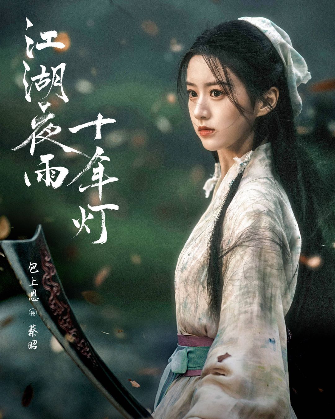 10 Nữ hiệp đẹp nhất Trung Quốc 2026: Từ Triệu Lệ Dĩnh đến cổ nh&acirc;n trời chọn - Ảnh 10.