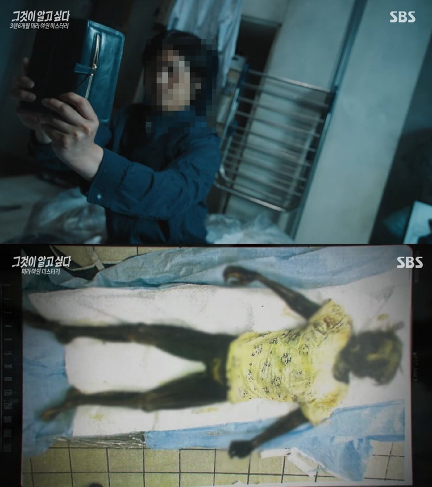 R&uacute;ng động vụ &aacute;n H&agrave;n Quốc: G&atilde; đ&agrave;n &ocirc;ng giết bạn g&aacute;i v&agrave; biến thi thể th&agrave;nh x&aacute;c ướp - Ảnh 1.