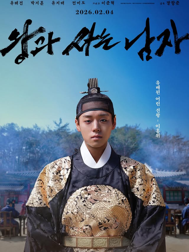 Park Ji Hoon: H&agrave;nh tr&igrave;nh từ idol đến nam thần phim 10 triệu v&eacute; nổi bật 2026 - Ảnh 9.