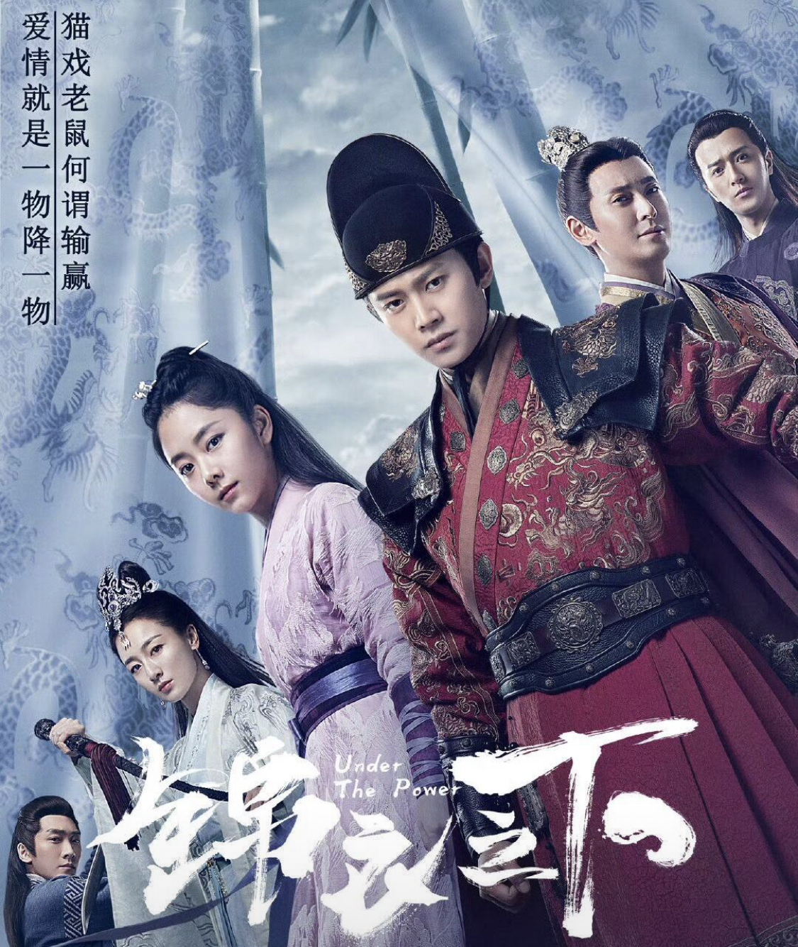 Hậu trường 5 phim cổ trang Trung Quốc đình đám có lượt xem khủng trên 5 tỷ - Ảnh 3. Hậu trường 5 phim cổ trang Trung Quốc đình đám có lượt xem khủng trên 5 tỷ - Ảnh 3.