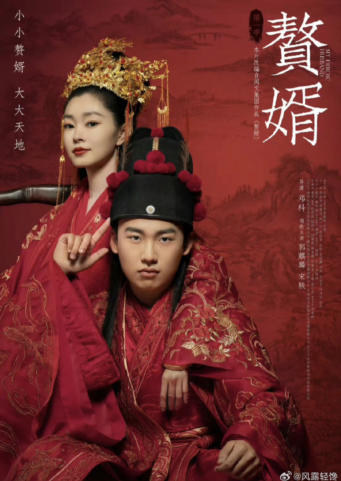 Hậu trường 5 phim cổ trang Trung Quốc đình đám có lượt xem khủng trên 5 tỷ - Ảnh 1. Hậu trường 5 phim cổ trang Trung Quốc đình đám có lượt xem khủng trên 5 tỷ - Ảnh 1.