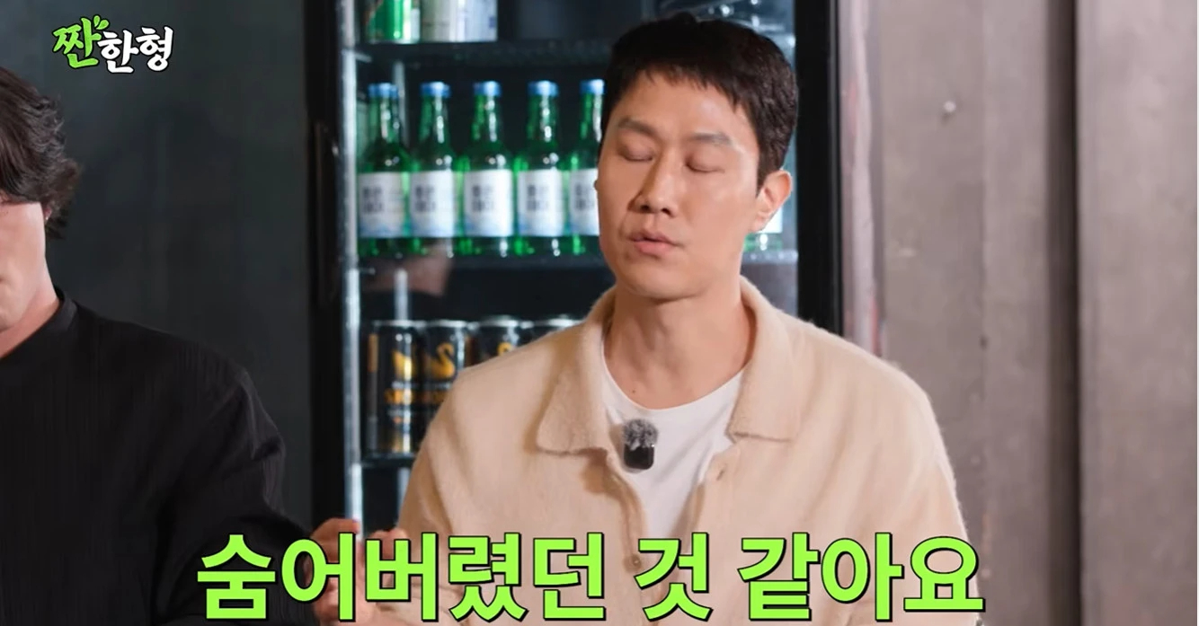 Jung Woo từ bỏ cơ hội th&agrave;nh sao hạng A v&igrave; sợ h&atilde;i fan cuồng - Ảnh 2.