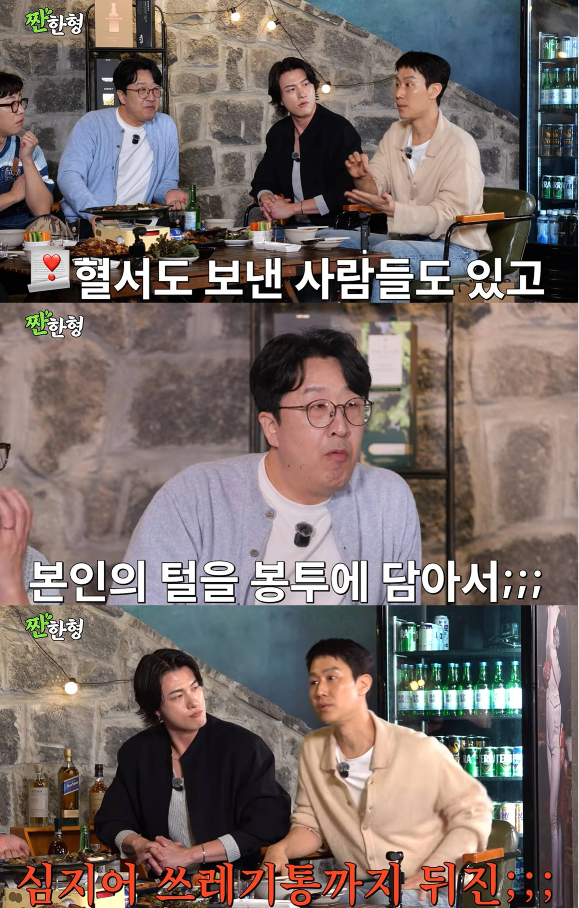 Jung Woo từ bỏ cơ hội th&agrave;nh sao hạng A v&igrave; sợ h&atilde;i fan cuồng - Ảnh 3.