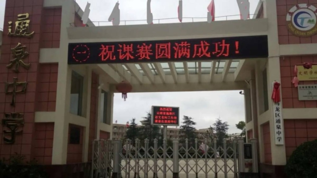 Người cha đột tử khi biết tin con trai bị bắt nạt ở trường học năm 2026 - Ảnh 1.