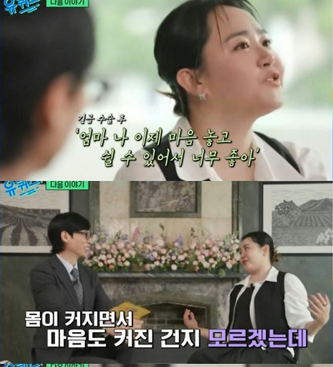 Moon Geun Young chia sẻ về cuộc chiến với bệnh tật v&agrave; sự trở lại đầy mạnh mẽ - Ảnh 4.