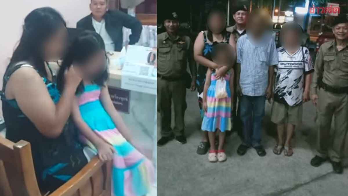 Bố mẹ bỏ qu&ecirc;n con g&aacute;i 6 tuổi tại trạm xăng: C&acirc;u chuyện cảnh tỉnh cho bậc phụ huynh - Ảnh 1.