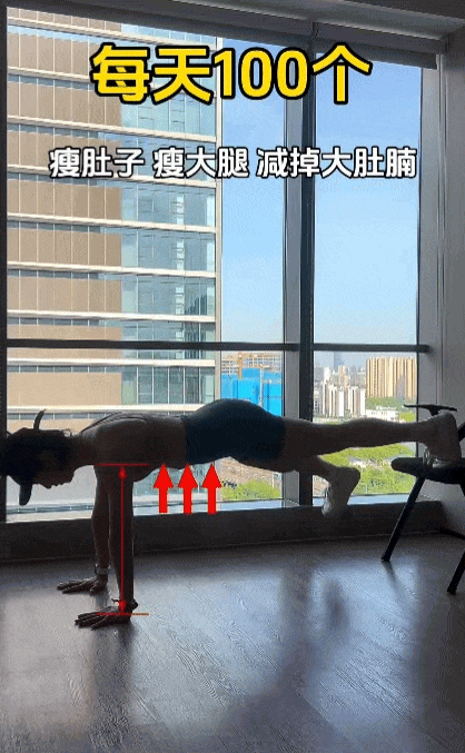 Kh&ocirc;ng cần nhịn ăn: Tập 100 lần động t&aacute;c n&agrave;y gi&uacute;p bụng dưới gọn dần - Ảnh 1.