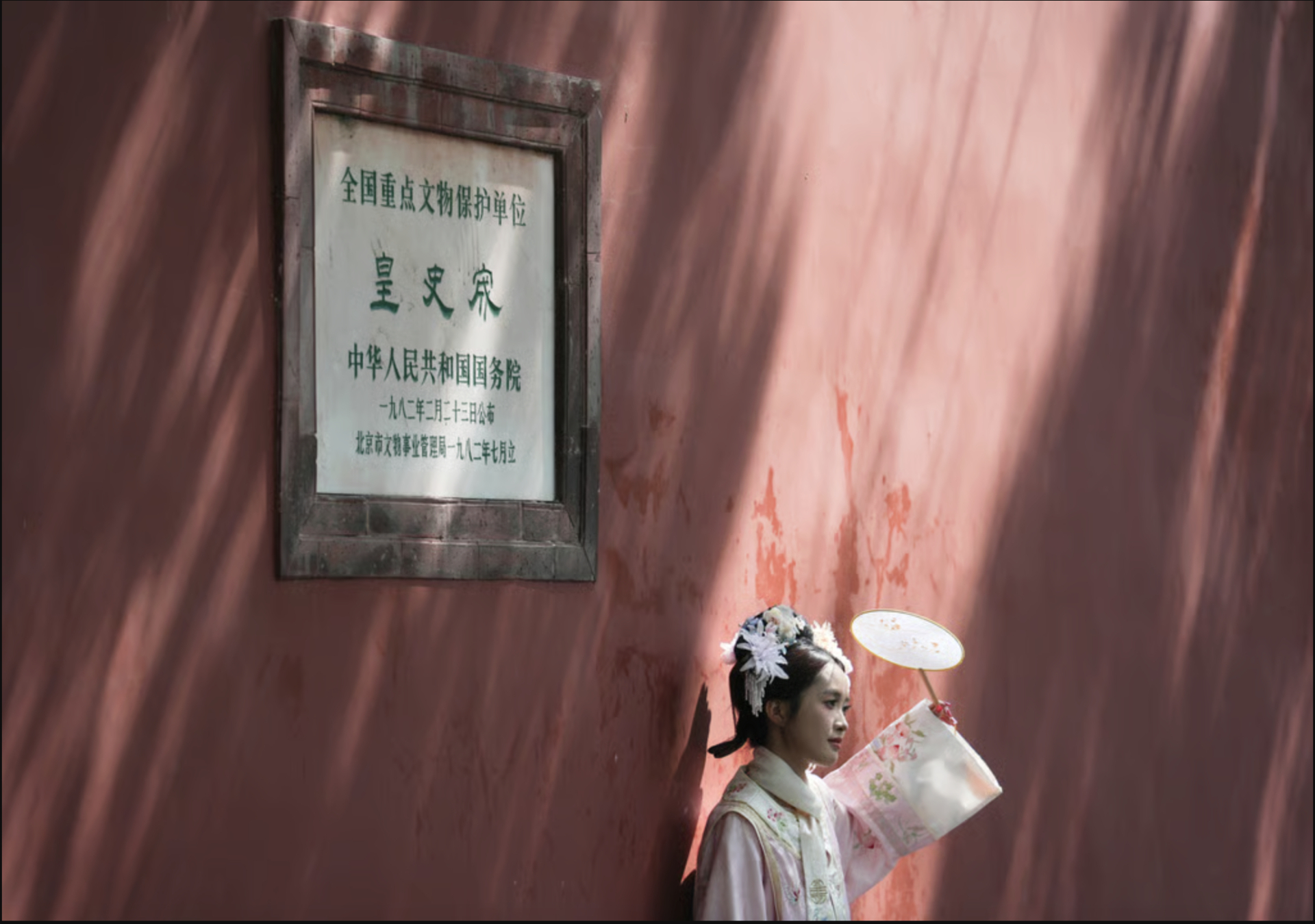 Sự thật về việc d&ugrave;ng 600 . 000 Tấn m&aacute;u lợn tại Tử Cấm Th&agrave;nh năm 2026 - Ảnh 1.