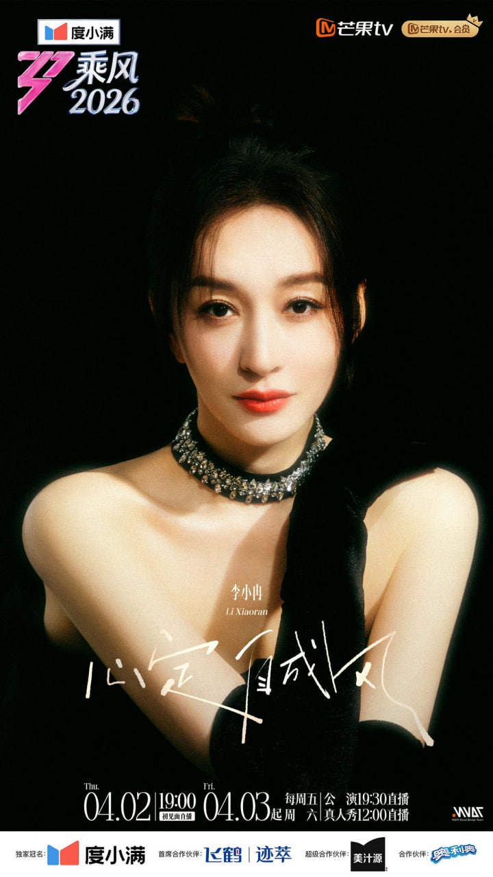 Hậu trường Đạp Gi&oacute; 2026: Trang Ph&aacute;p Đối đầu L&yacute; Tiểu Nhiễm , cuộc chiến kh&ocirc;ng thể bỏ lỡ - Ảnh 1.