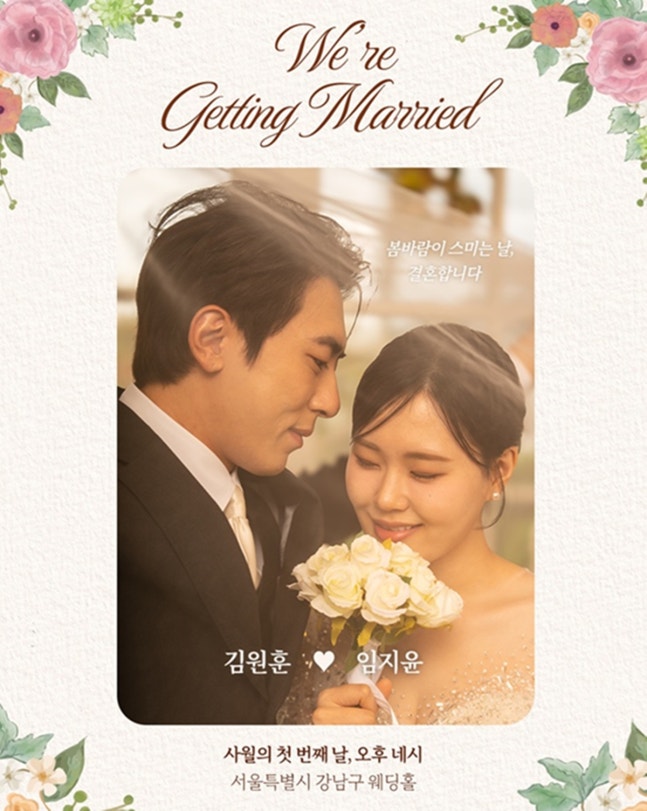 H&ocirc;n lễ r&igrave;nh rang của Kim Won Hoon v&agrave; Eom Ji Yoon: Ly h&ocirc;n chỉ sau 1 ng&agrave;y - Ảnh 5.