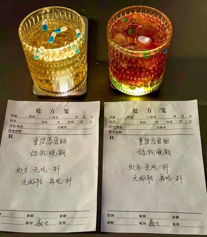 Giới trẻ say m&ecirc; cocktail Đ&ocirc;ng y kết hợp giữa sức khỏe v&agrave; cuộc sống về đ&ecirc;m - Ảnh 4.