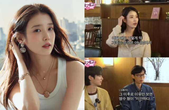 IU v&agrave; Park Myung Soo: Mối quan hệ gần 20 năm Sau lời xin lỗi - Ảnh 1.