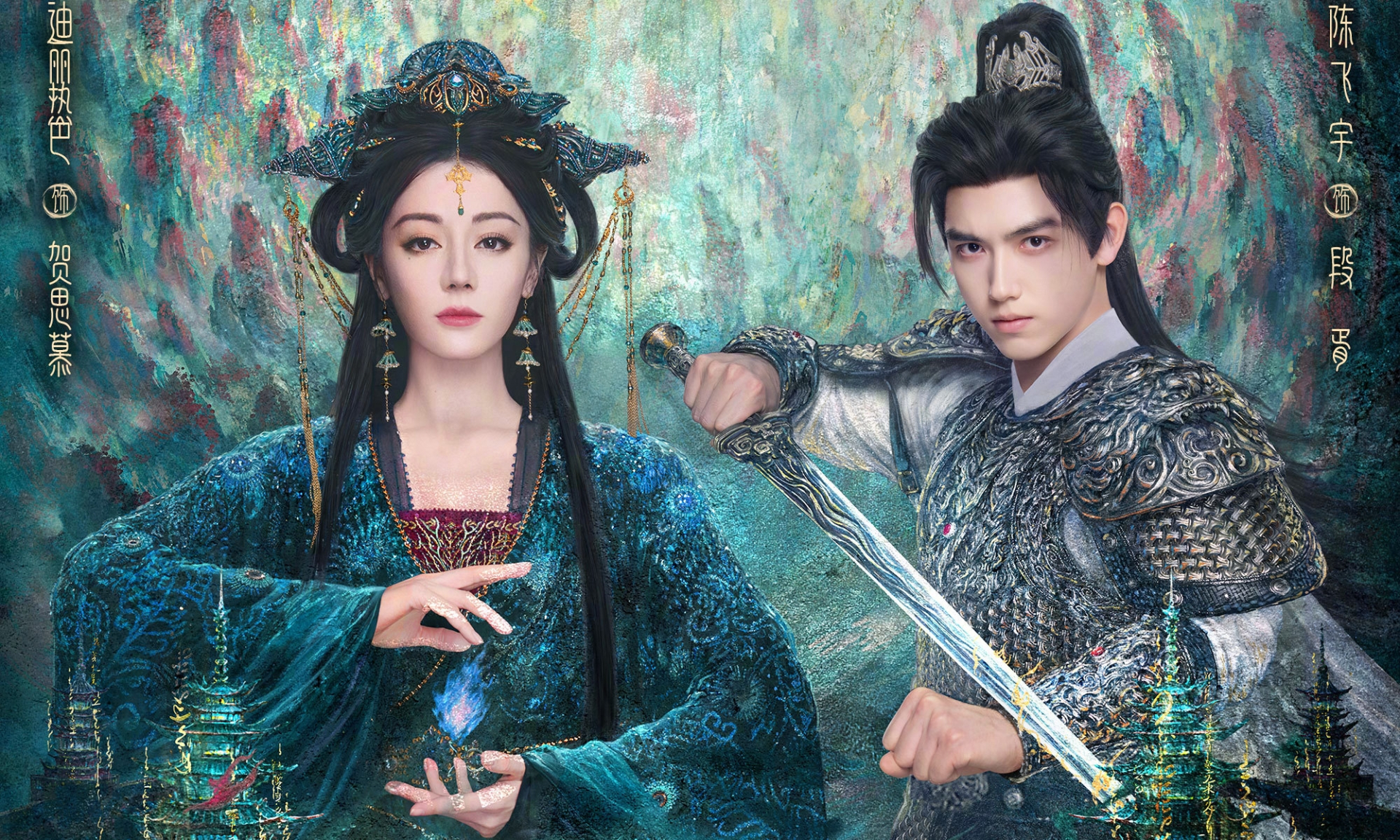 Bộ ảnh cưới g&acirc;y sốc của Địch Lệ Nhiệt Ba v&agrave; Trần Phi Vũ trong Bạch Nhật Đề Đăng - Ảnh 1.