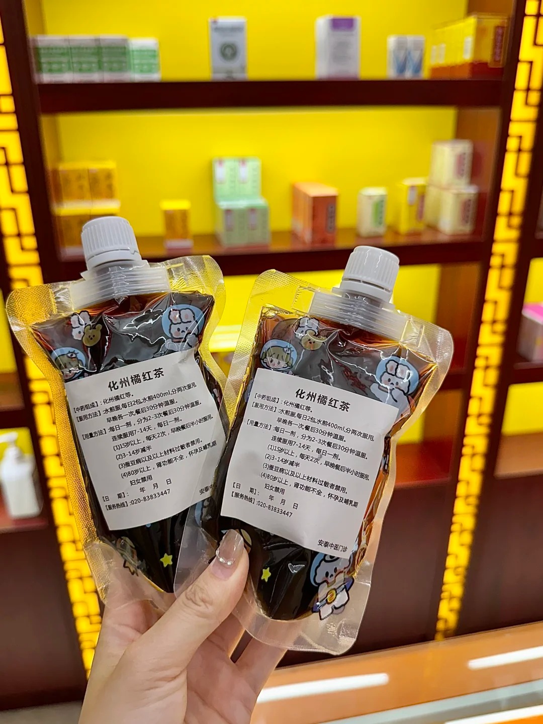 Giới trẻ Trung Quốc chọn vị đắng Thay vì ngọt ngào để sống khỏe mạnh - Ảnh 4. Giới trẻ Trung Quốc chọn vị đắng Thay vì ngọt ngào để sống khỏe mạnh - Ảnh 4.