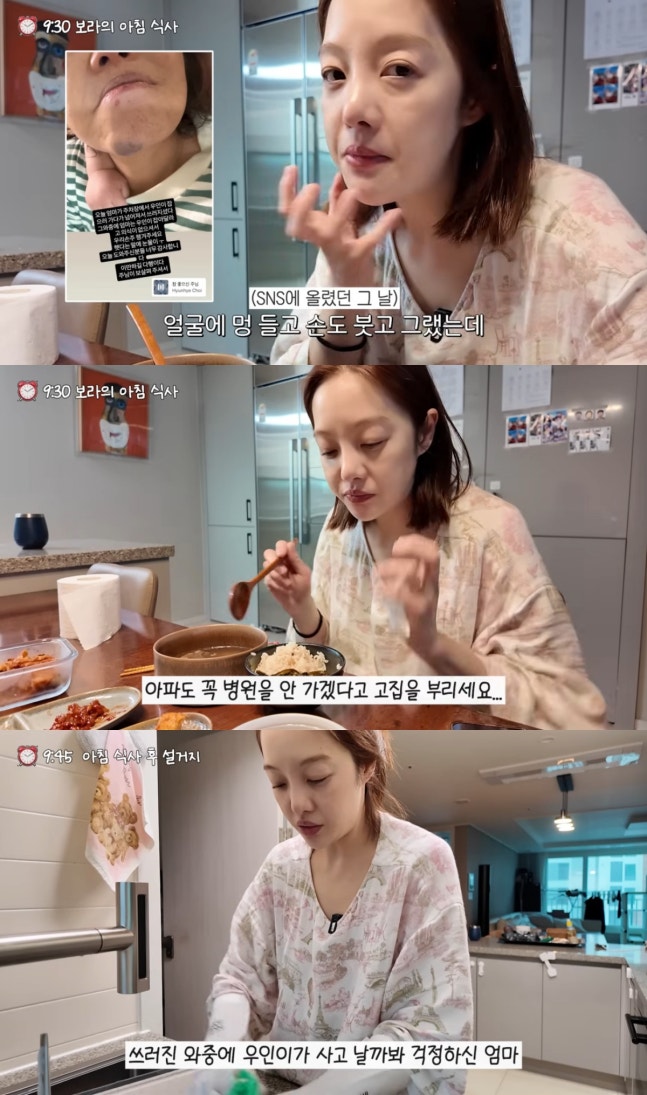 Hwang Bora bật kh&oacute;c v&igrave; mẹ gặp tai nạn khi tr&ocirc;ng ch&aacute;u trong hậu trường đời sống - Ảnh 1.