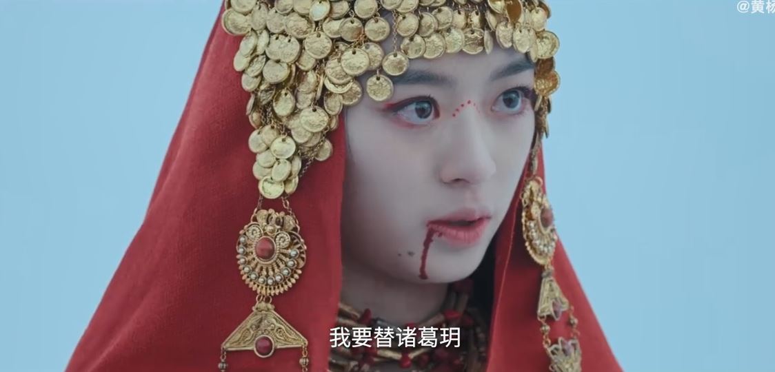 Ho&agrave;ng Dương Điền Điềm v&agrave; những tranh c&atilde;i về đ&ocirc;i mắt trong Sống Lại từ Hồ Băng - Ảnh 8.