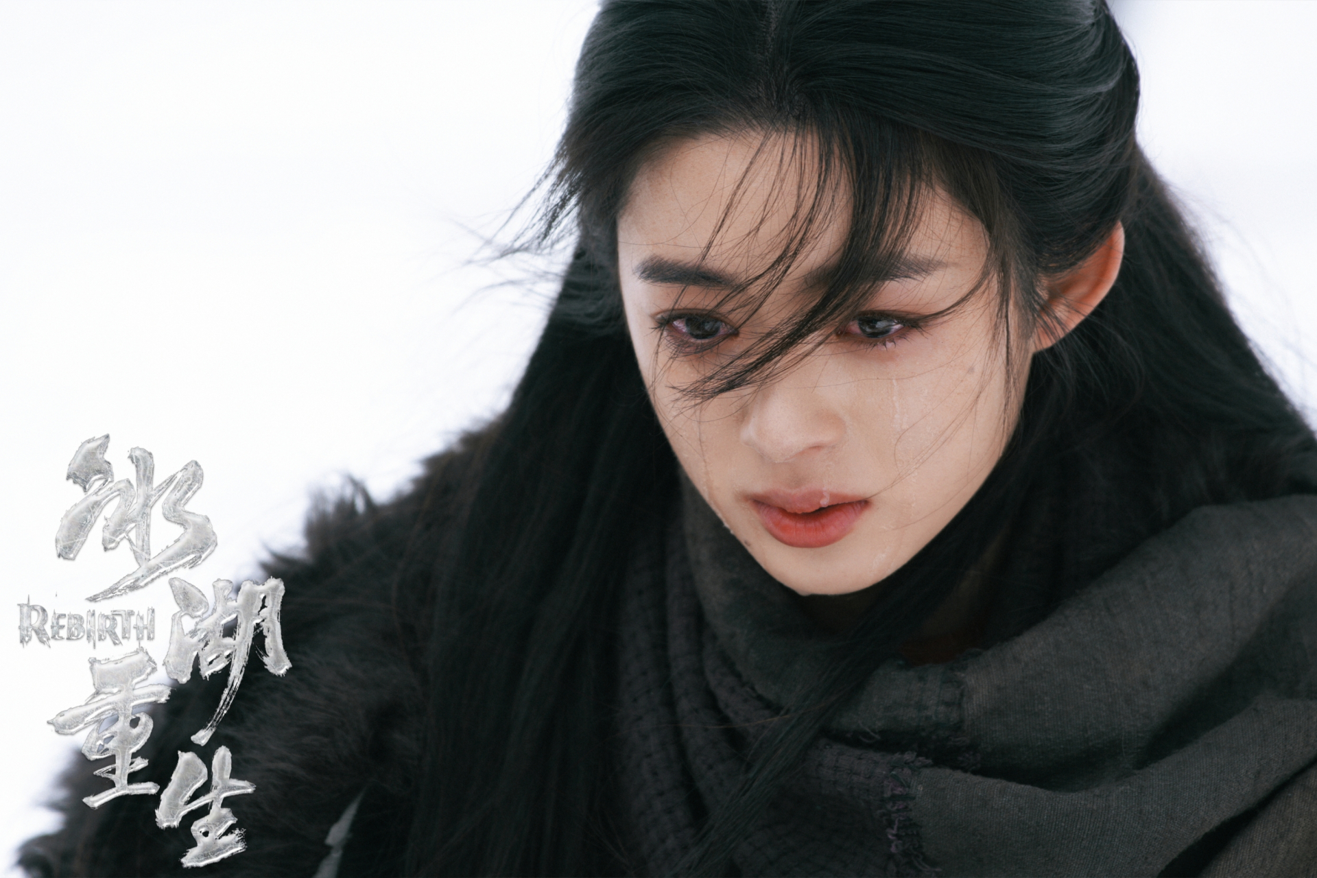 Ho&agrave;ng Dương Điền Điềm v&agrave; những tranh c&atilde;i về đ&ocirc;i mắt trong Sống Lại từ Hồ Băng - Ảnh 10.