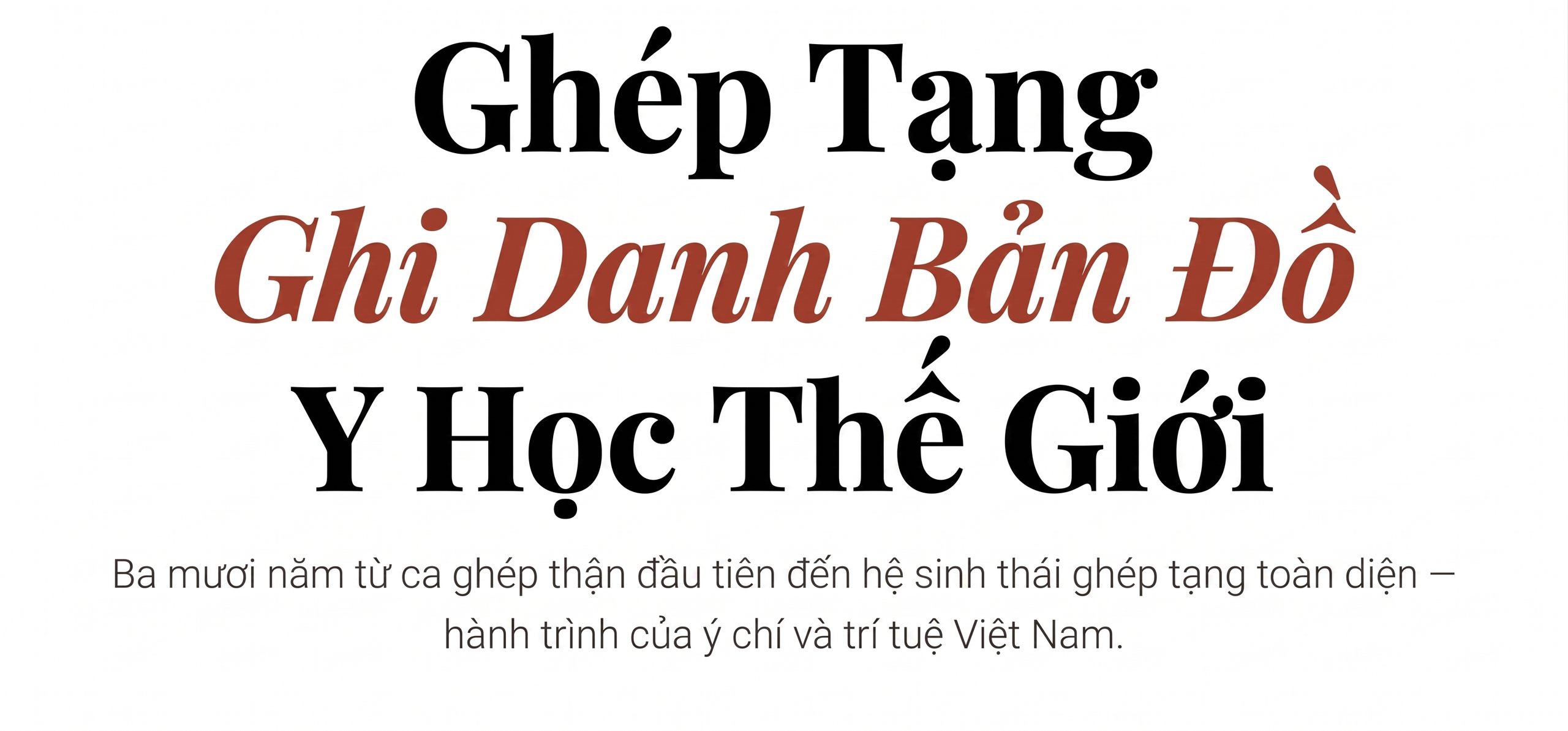 Tự hào y học Việt Nam: Những bàn tay chữa lành kỳ diệu - Ảnh 1.