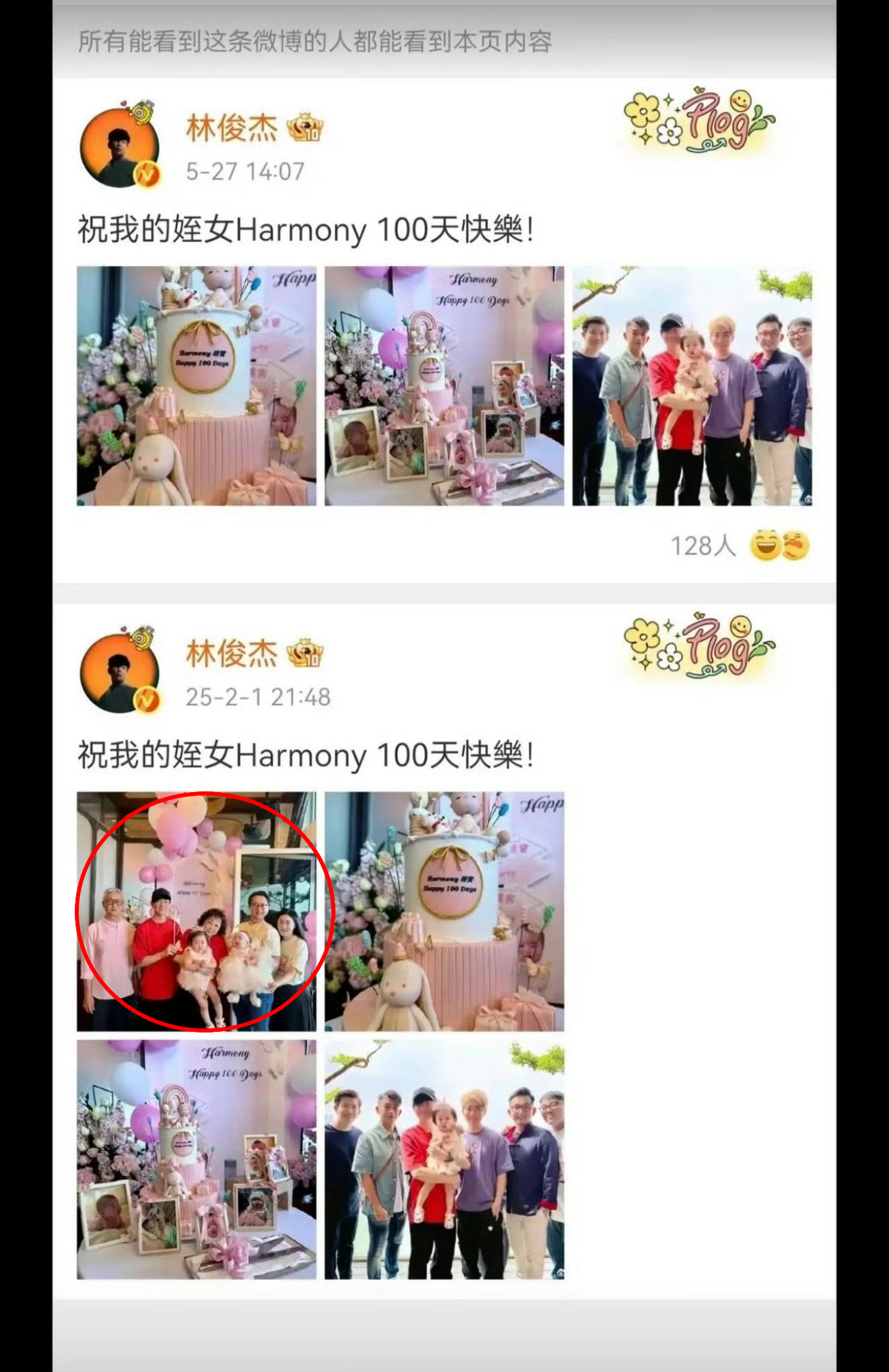 Scandal h&agrave;o m&ocirc;n 2026: Thiếu gia l&acirc;m Tuấn Kiệt v&agrave; bạn g&aacute;i t&agrave;i phiệt k&eacute;m 21 tuổi - Ảnh 1.