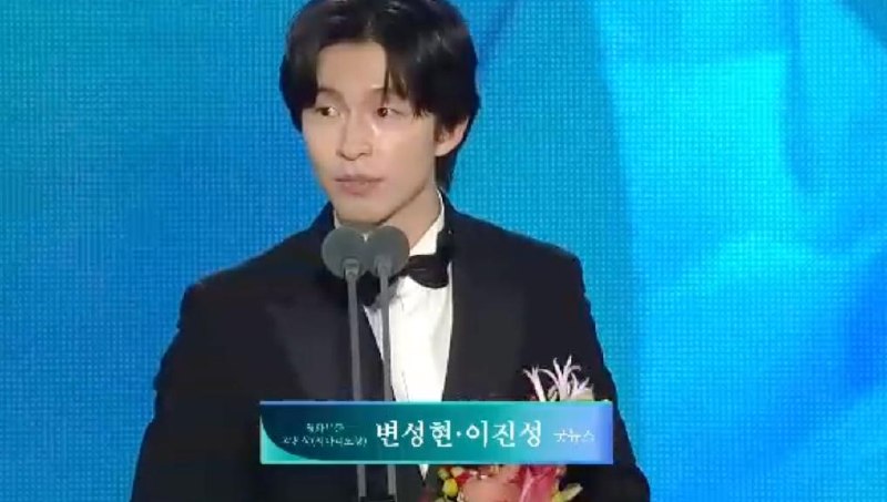 Trực tiếp Baeksang 2026: Moon Ga Young vượt qua Son Ye Jin gi&agrave;nh ng&ocirc;i Ảnh hậu - Ảnh 24.