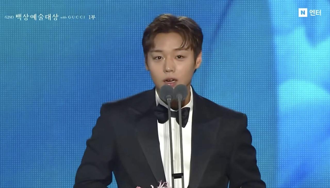 Trực tiếp Baeksang 2026: Moon Ga Young vượt qua Son Ye Jin gi&agrave;nh ng&ocirc;i Ảnh hậu - Ảnh 22.