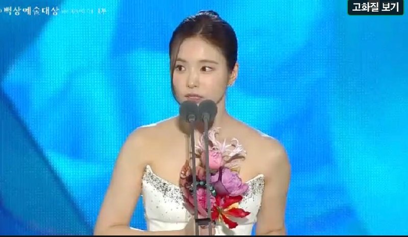 Trực tiếp Baeksang 2026: Moon Ga Young vượt qua Son Ye Jin gi&agrave;nh ng&ocirc;i Ảnh hậu - Ảnh 20.