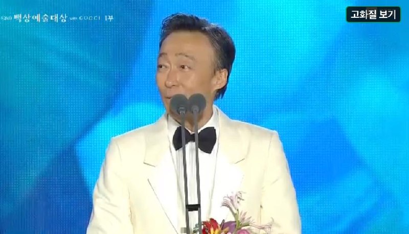 Trực tiếp Baeksang 2026: Moon Ga Young vượt qua Son Ye Jin gi&agrave;nh ng&ocirc;i Ảnh hậu - Ảnh 19.
