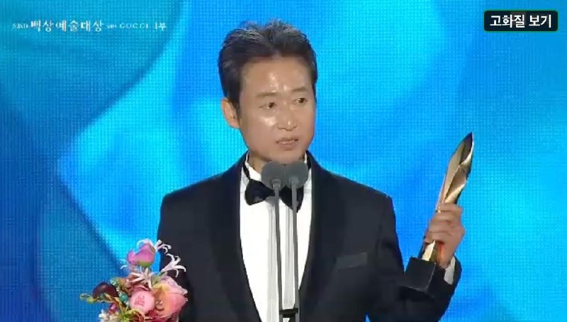 Trực tiếp Baeksang 2026: Moon Ga Young vượt qua Son Ye Jin gi&agrave;nh ng&ocirc;i Ảnh hậu - Ảnh 18.