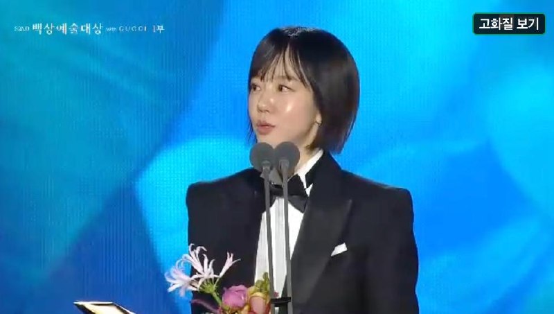 Trực tiếp Baeksang 2026: Moon Ga Young vượt qua Son Ye Jin gi&agrave;nh ng&ocirc;i Ảnh hậu - Ảnh 17.