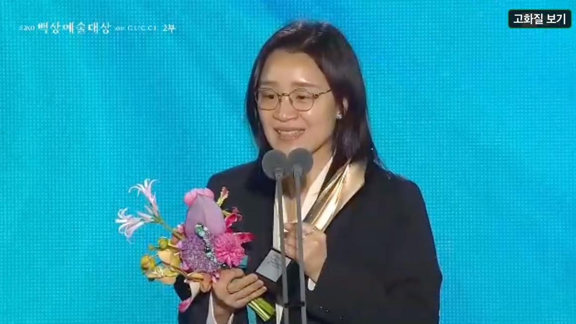 Trực tiếp Baeksang 2026: Moon Ga Young vượt qua Son Ye Jin gi&agrave;nh ng&ocirc;i Ảnh hậu - Ảnh 15.