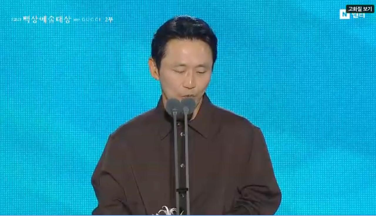 Trực tiếp Baeksang 2026: Moon Ga Young vượt qua Son Ye Jin gi&agrave;nh ng&ocirc;i Ảnh hậu - Ảnh 14.
