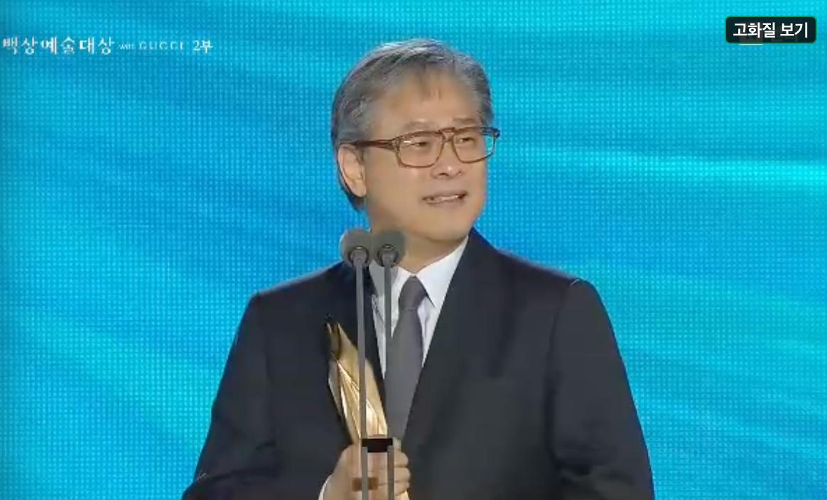 Trực tiếp Baeksang 2026: Moon Ga Young vượt qua Son Ye Jin gi&agrave;nh ng&ocirc;i Ảnh hậu - Ảnh 12.