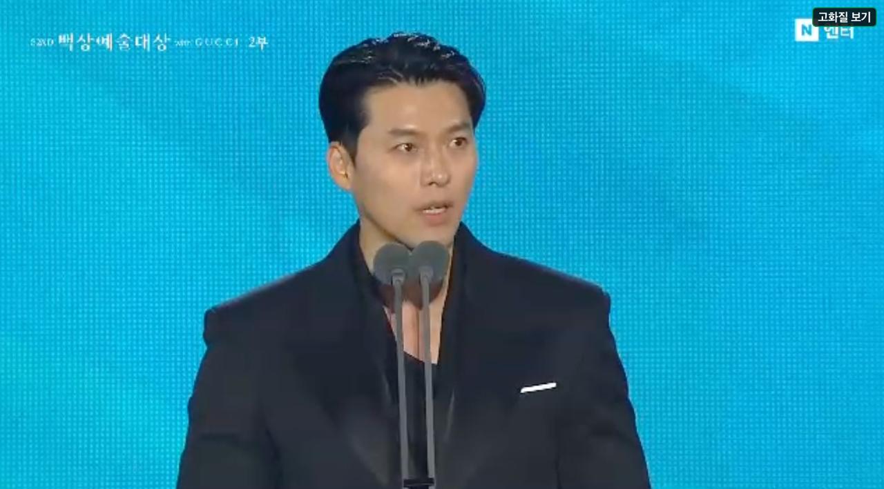 Trực tiếp Baeksang 2026: Moon Ga Young vượt qua Son Ye Jin gi&agrave;nh ng&ocirc;i Ảnh hậu - Ảnh 7.