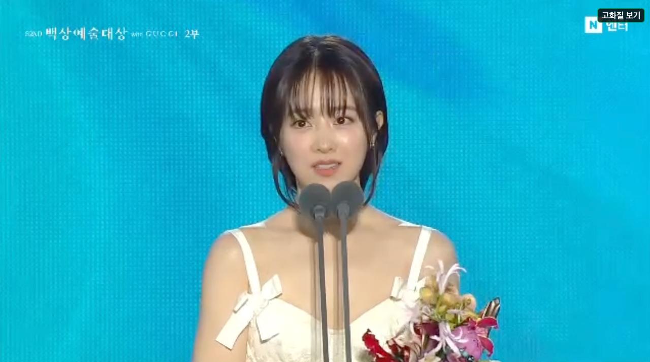 Trực tiếp Baeksang 2026: Moon Ga Young vượt qua Son Ye Jin gi&agrave;nh ng&ocirc;i Ảnh hậu - Ảnh 6.