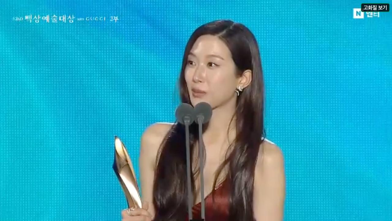 Trực tiếp Baeksang 2026: Moon Ga Young vượt qua Son Ye Jin gi&agrave;nh ng&ocirc;i Ảnh hậu - Ảnh 4.