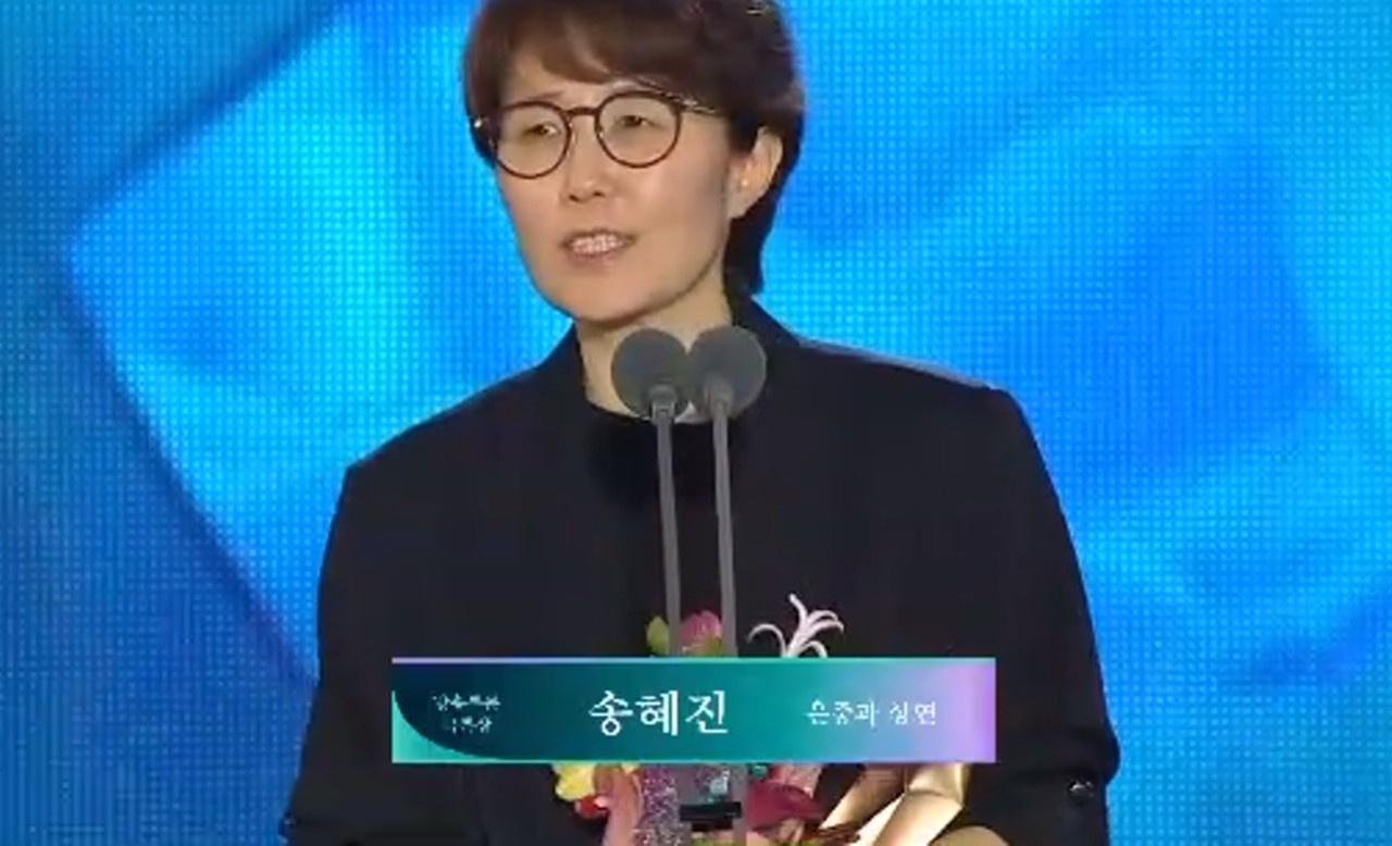 Trực tiếp Baeksang 2026: Moon Ga Young vượt qua Son Ye Jin gi&agrave;nh ng&ocirc;i Ảnh hậu - Ảnh 25.