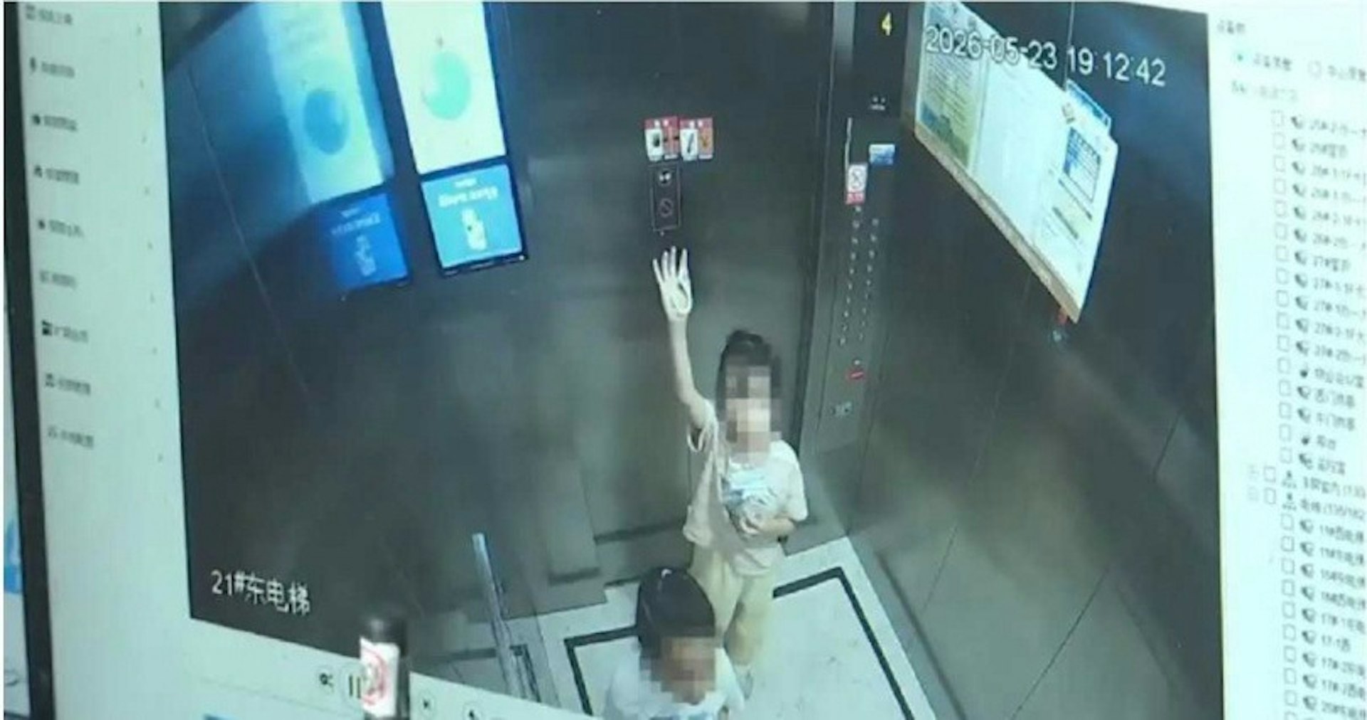 Hai bé gái 9 tuổi bị kẹt trong thang máy: Lời cầu cứu không được đáp ứng - Ảnh 1. Hai bé gái 9 tuổi bị kẹt trong thang máy: Lời cầu cứu không được đáp ứng - Ảnh 1.
