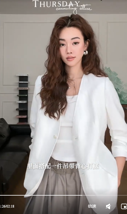 Phụ nữ Ph&aacute;p đi l&agrave;m c&oacute; g&igrave; hay? 5 outfit c&ocirc;ng sở tối giản m&agrave; kh&iacute; chất ng&uacute;t ng&agrave;n- Ảnh 5.