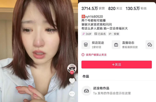 N&agrave;ng thơ gen Z bị thiếu gia vứt bỏ sau khi sinh con gặp th&ecirc;m biến căng, vừa ch&iacute;nh thức bị 